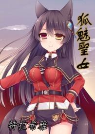 古城谍影简介