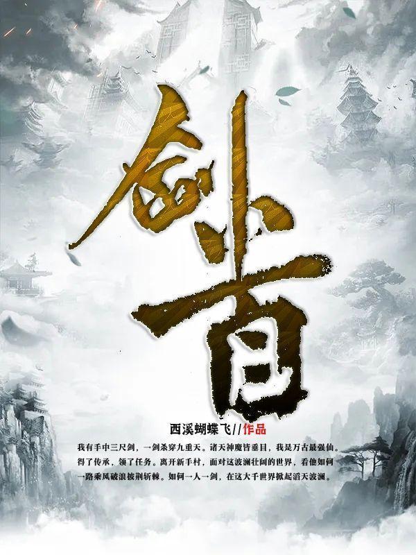 古城谍影拍摄地点