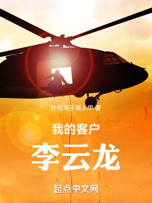 隐私简史