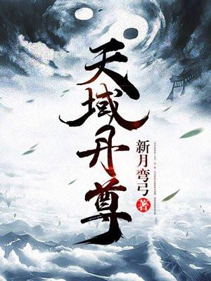 方尖碑讲的什么