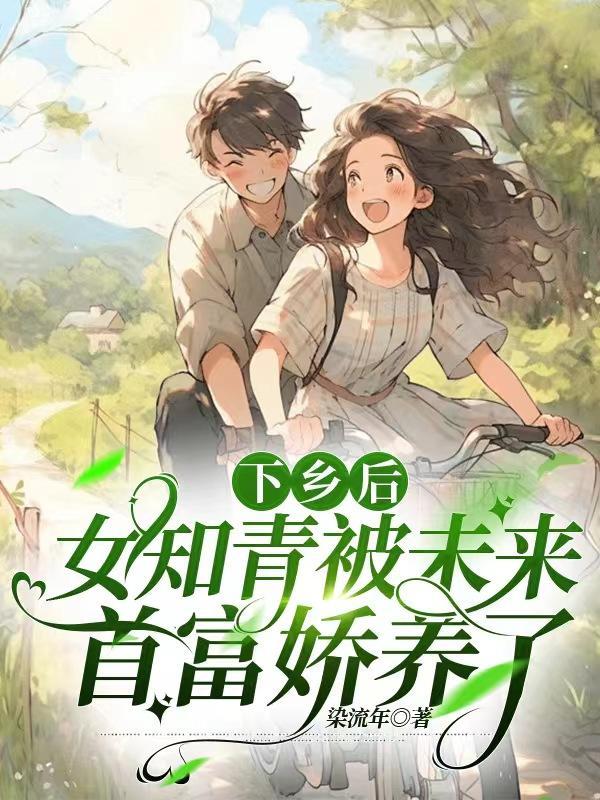 官星破格