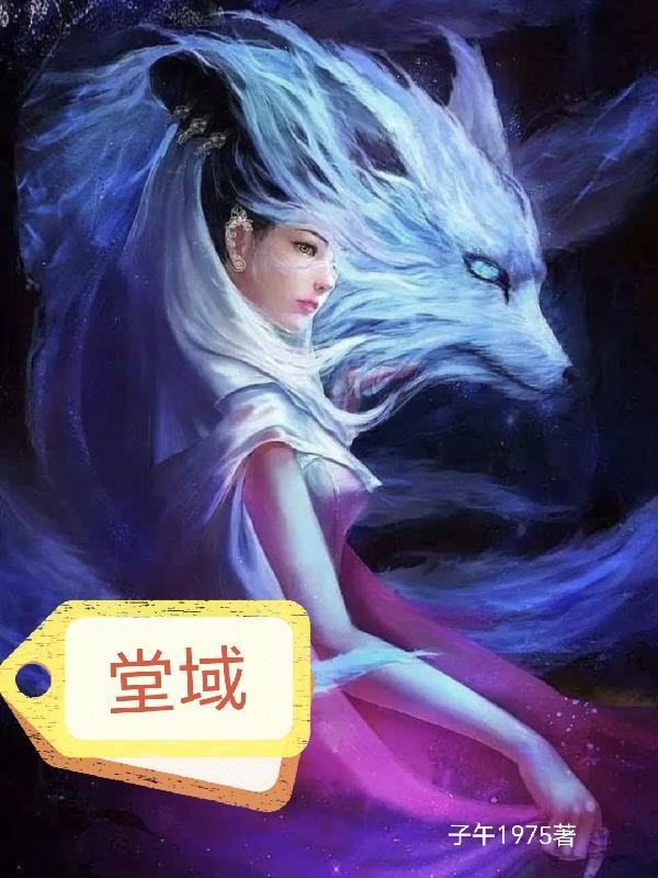 重生为女帝的