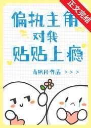 周笙笙季玖