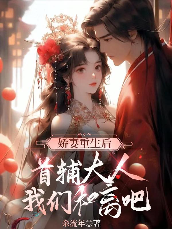 读我心后