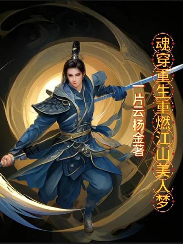 满门反派赢麻了笔趣阁