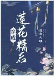 斗罗之冰霜龙王