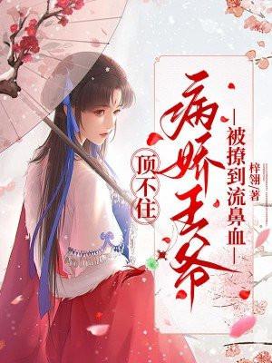 从鬼灭开始成就最强魔刀林凡