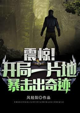 从鬼灭开始成就最强魔刀免费阅