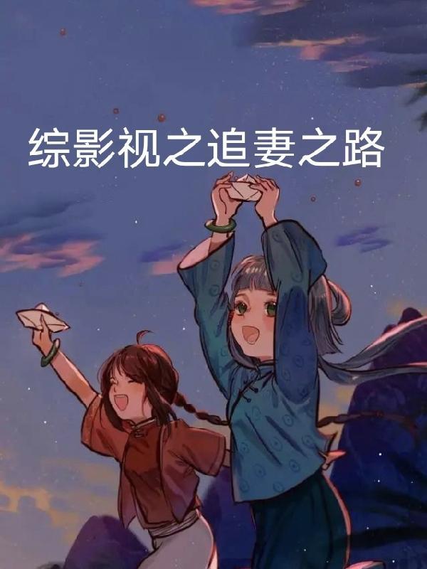 从鬼灭开始变强