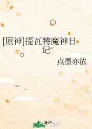 斗罗之冰龙