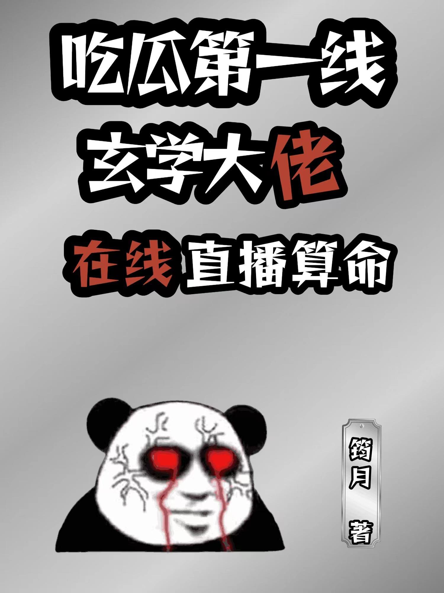 从鬼灭开始的三刀流
