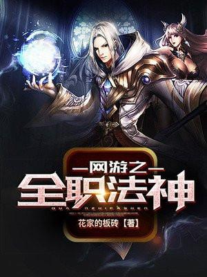宇宙涟漪中的孩子txt