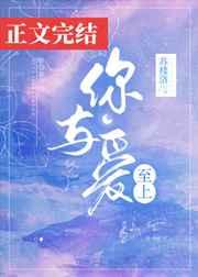 斗罗大陆之冰龙斗罗