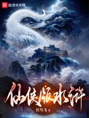 流氓县令 陈言