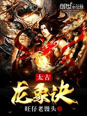 宇宙涟漪中的孩子是谁