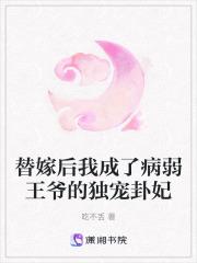 九星霸体诀最新章节