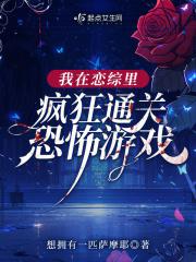 九星霸体诀txt