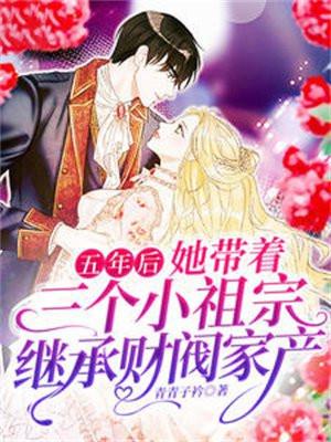 气排球九星霸体诀最新