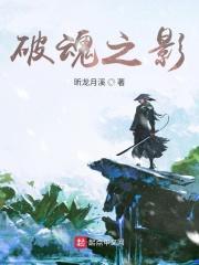 太子夺权的