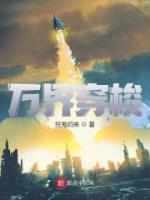 太子被抢婚