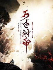 男校女校分开
