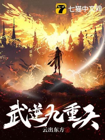 cos超高校级后穿到柯学片场TXT