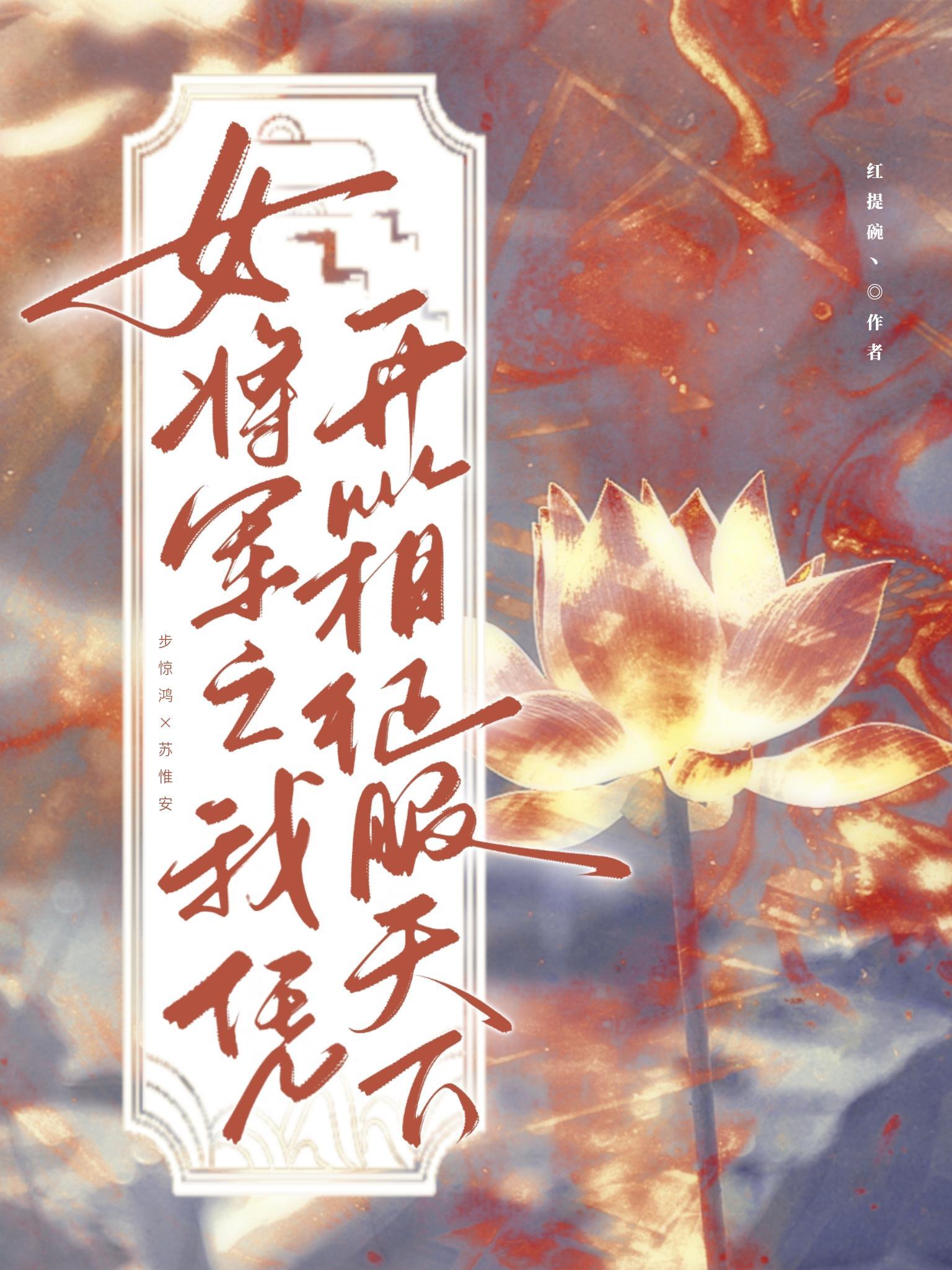 业火的向日葵普通话版