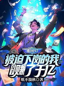 刑侦档案第三部