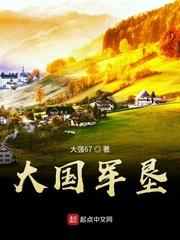 刑侦档案by清韵小尸讲了什么