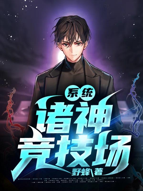 修改后进入恋爱游戏刺猬猫