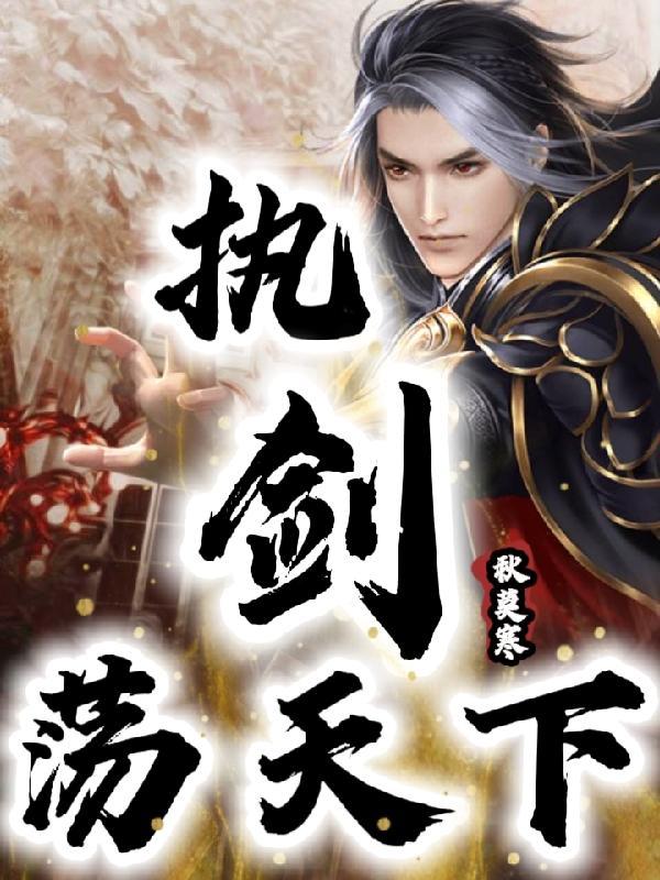 万人嫌重生后全员火葬场的