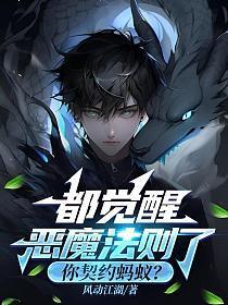 王爷等我休了你全文免费阅读