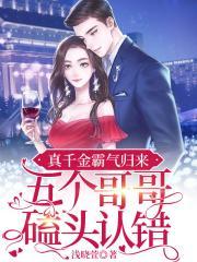 王爷奈我何通缉出逃王妃全文免费阅读