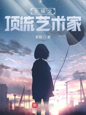 王爷等我休了你