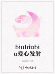 王爷我养你