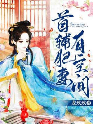 重生后画漫画的