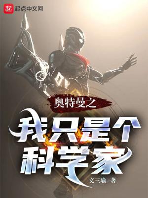 重生后我靠花钱续命