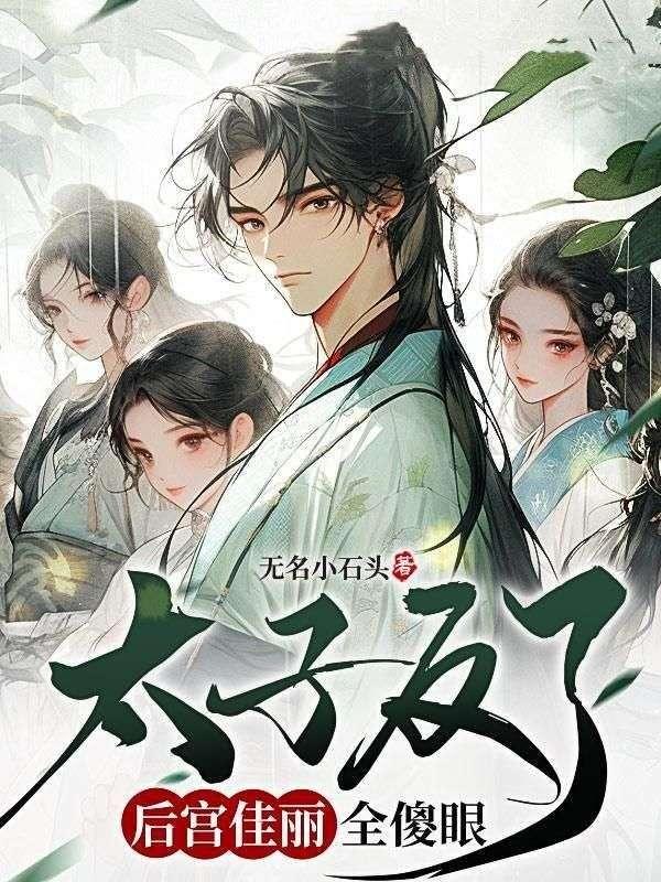 重生后我靠花钱暴富免费阅读