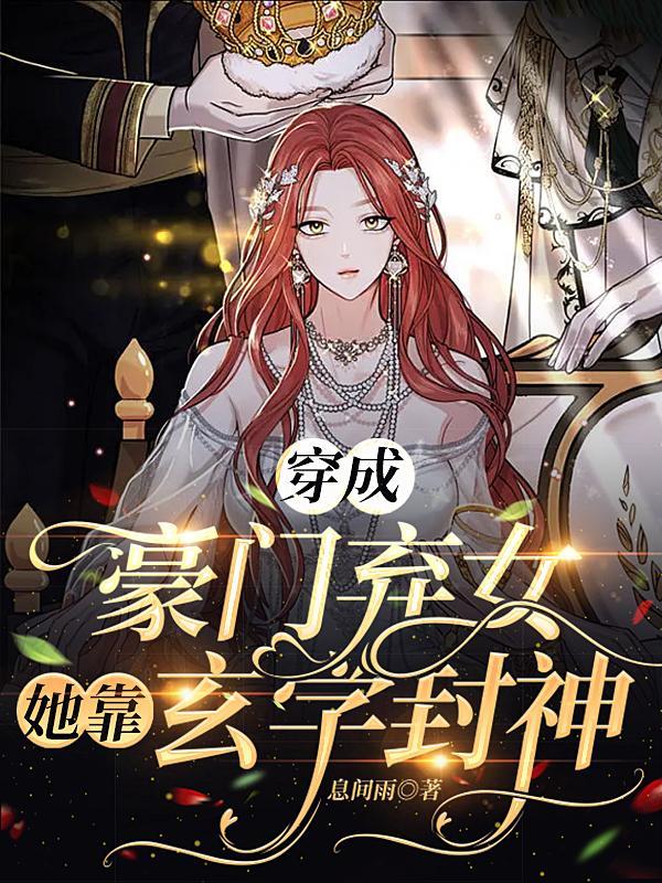重生后我靠才华