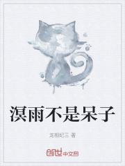 重生后我靠花钱成了世界首富