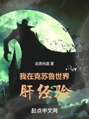 五个小魔王带妈咪虐遍全球 第300章