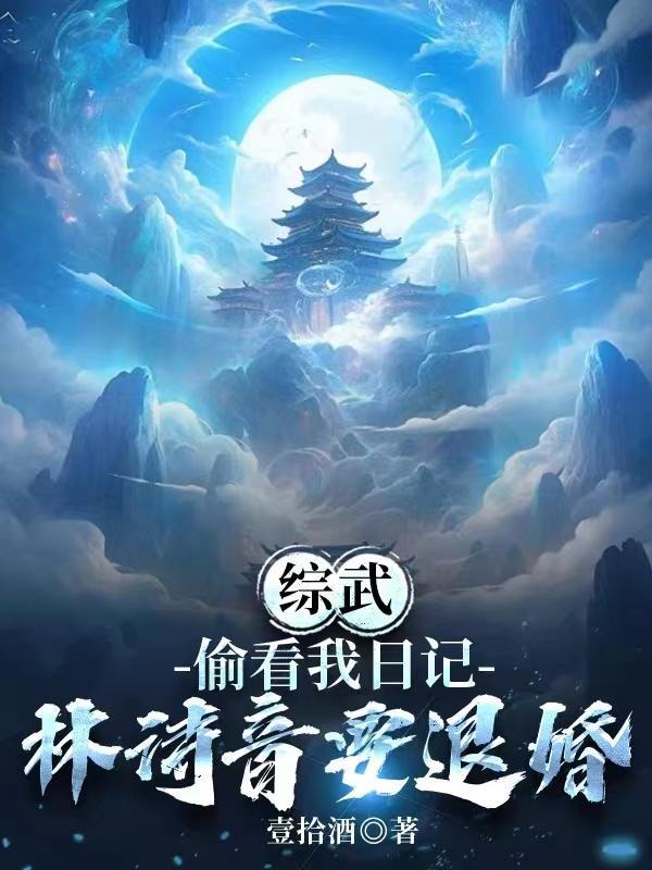 五年后六个小祖宗差点掀翻他