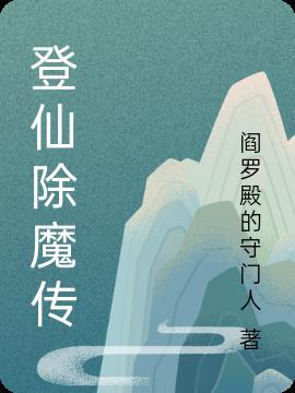 凌崇楚婉儿最新章节更新时间
