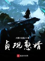 白月光回归虐女配