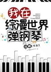 嫁给傻子才发现自己被骗了