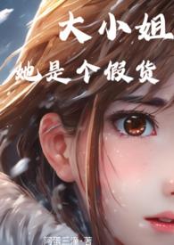 主角南枫