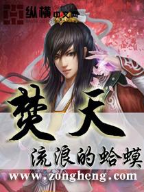 嫁给傻子后我成了废物