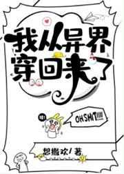 嫁给傻子渔夫