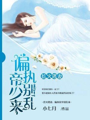 桑如免费阅读
