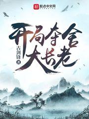 嫁给傻子男配后免费阅读